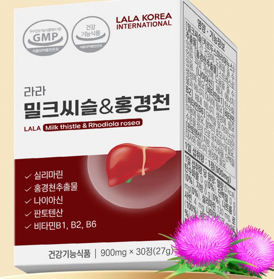 라라 밀크씨슬&홍경천