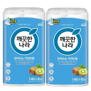 깨끗한나라 데일리 아껴쓰는 키친타올 140매 8롤 2팩
