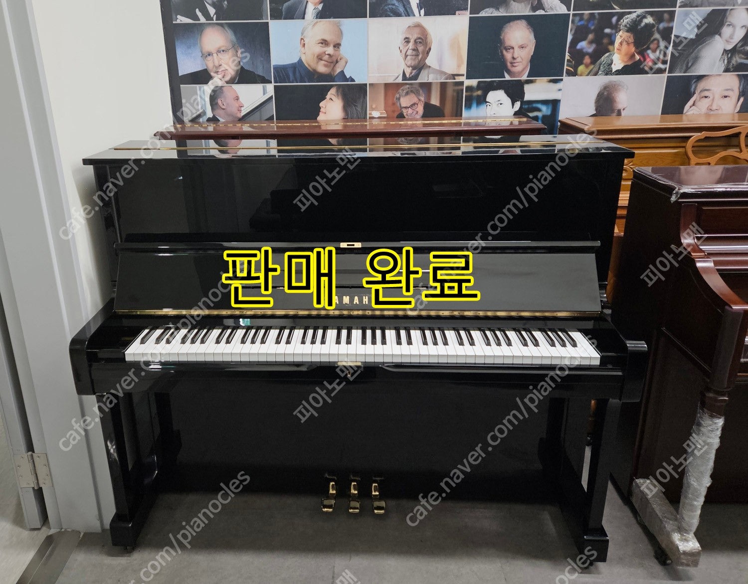 전국판매 YAMAHA U-1