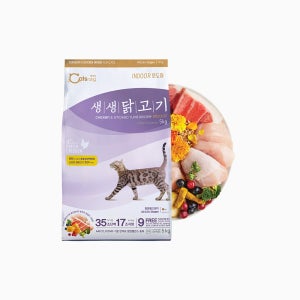 캐츠랑 생생닭고기 인도어 5kg