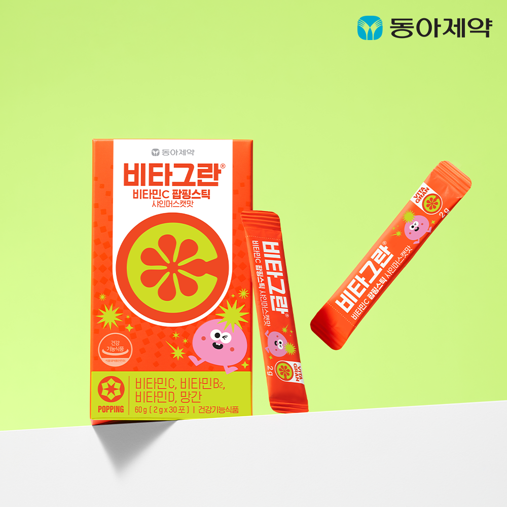 비타그란 비타민C 팝핑스틱 샤인머스캣맛 제품 이미지