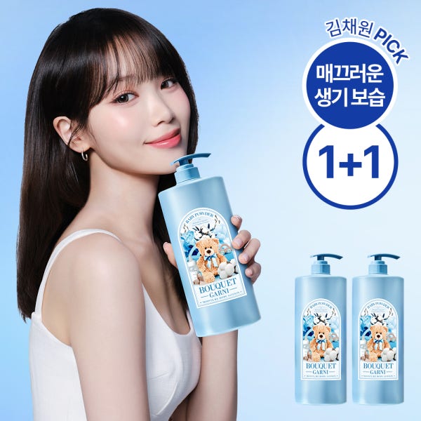 [김채원 추천템] [2개]부케가르니 모이스처 바디로션 1.5L 베이비파우더 향
