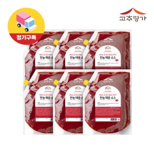[정기구독] 고추명가 만능 매운소스 2kg x 6팩