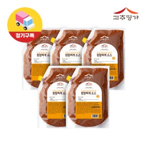 [정기구독] 고추명가 된장찌개 소스 2kg x 5팩