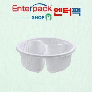 엔터팩 PRW-11004-3A 백색 원형용기 (2000개입 3칸) 포장 배달 실링용기 1100