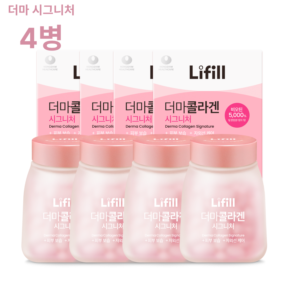 라이필 더마 저분자 콜라겐 시그니처 173달톤 비오틴 신민아 어린콜라겐 4병 16주
