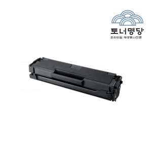 삼성 재생토너 SL-M2021 특대용량 MLT-D111L D111S