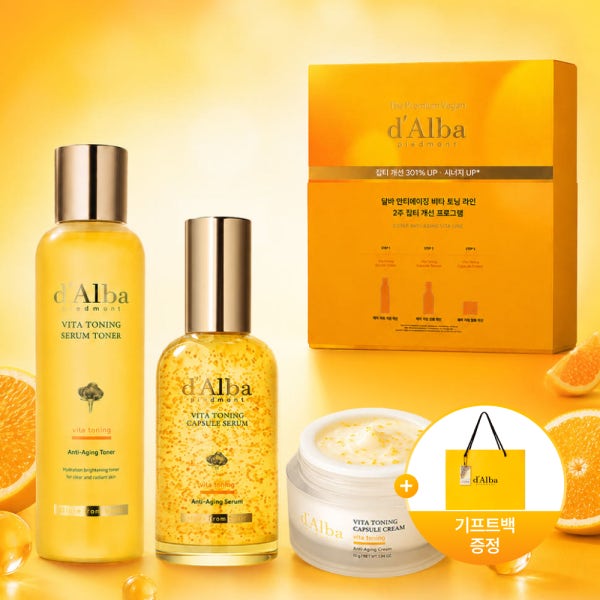 [2주 잡티 개선 프로그램] 달바 비타 토닝 3종 세트 토너 180ml+세럼 100ml+크림 단지형 55g+기프트백 증정
