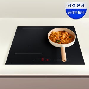 삼성전자 비스포크 인피니티 NZ63DB553CFT 무광 블랙3구 인덕션 콰트로 플렉스존