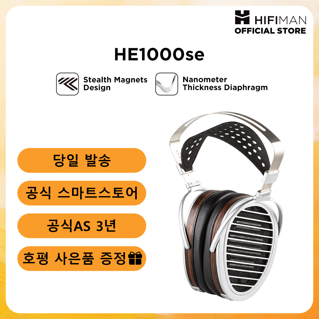 HiFiMAN HE1000SE