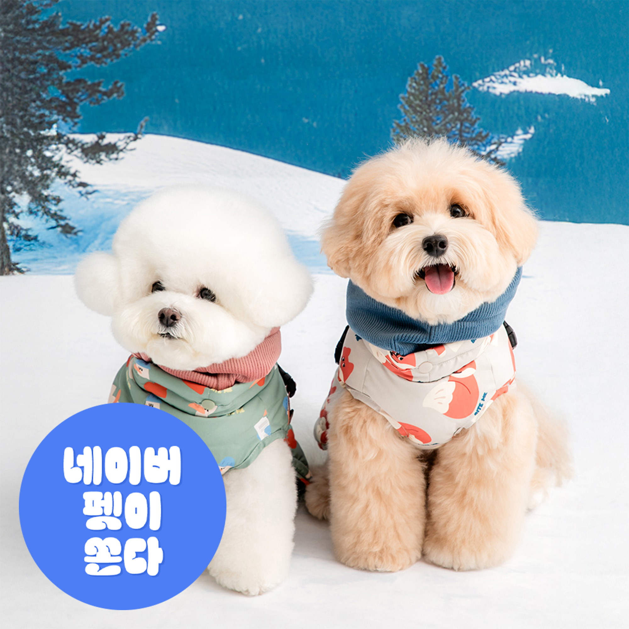 강아지패딩 조끼 강아지겨울옷 소형견 깔깔이 올인원 네이비 s