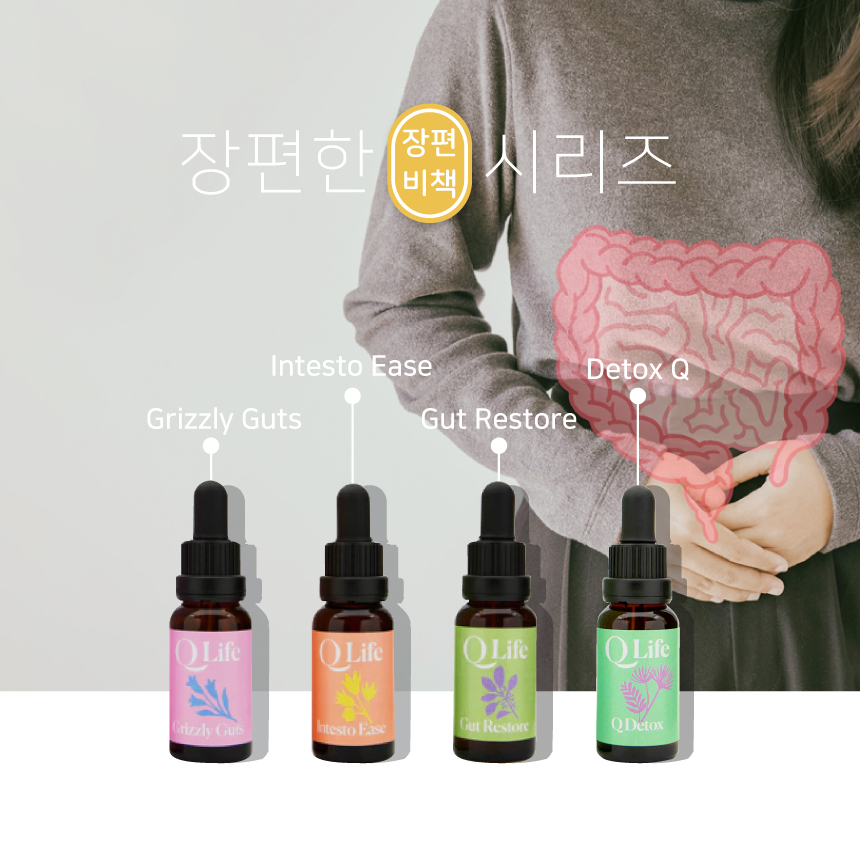 뉴질랜드 큐<b>라이프</b> - 장케어 / 소화&amp;배설 / 장건강 / 디톡스 20ml 100%천연드롭