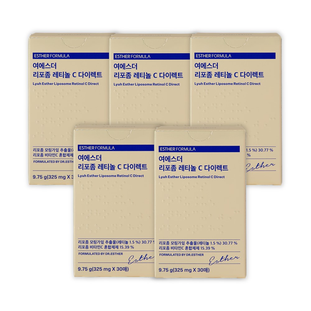 에스더포뮬러 여에스더 리포좀 레티놀 C 다이렉트 필름 5박스 (150매) 홈쇼핑 동일 상품