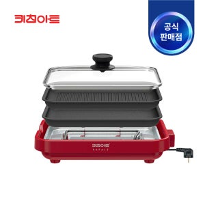 키친아트 가정용 캠핑용 분리형 통주물 듀얼 전기그릴 KG-3021HY 전기후라이팬 (유리뚜껑포함)