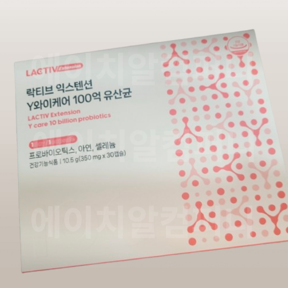 락티브 익스텐션 Y와이케어 100억 유산균