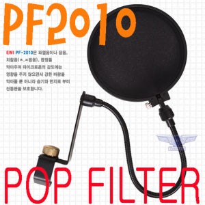 PF2010 EWI POPFILTER 윈드스크린 PS6 PF2010 팝필터