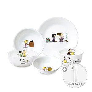 [N단독구성] 코렐 스누피더홈 1인 5P 가성비 세트 + 사은품
