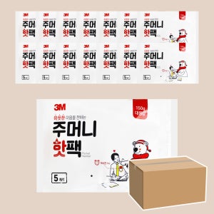 군용핫팩 대용량핫팩 150G 3M 5개입 1박스(20개)