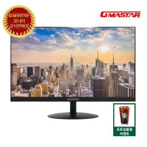 정림전자 24인치 모니터 GMASTAR JE241L6511 LED IPS FHD 평면 무결점