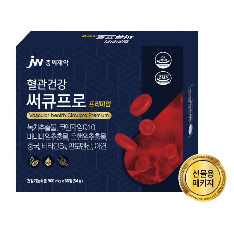 <b>JW중외제약</b> 혈관건강 써큐프로 프리미엄 녹차추출물 체지방 항산화 코엔자임Q10 혈압 바나바 혈당 징코 혈행 홍국 <b>콜레스테롤</b> 혈액순환 비타민B6 판토텐산 아연 선물용