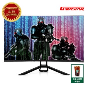 GMASTAR JG271C7741 QHD 1500R 리얼 165 HDR 무결점