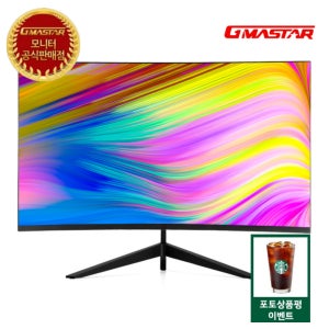 정림전자 GMASTAR JG271C6742 퀀텀닷 1500R 리얼 165 HDR 게이밍 무결점