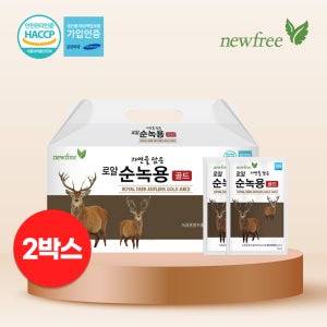 [총2박스] 순 녹용 즙 진액 엑기스 원기회복 사슴농장 70ml x 30포