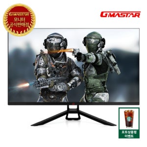 정림전자 GMASTAR 27인치모니터 무결점게이밍 모니터 JG271L7741 165 HDR