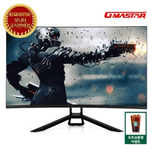 정림전자 GMASTAR JG321C7741 QHD 1500R 리얼 165 HDR 게이밍 무결점