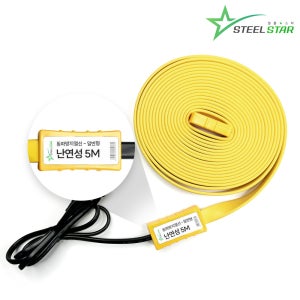 동파방지 열선 일반형 불에타지 않는 국산 5미터 난연성 히팅케이블