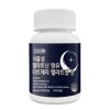 멜라토닌3mg