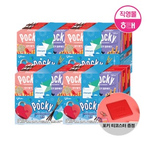 해태 2025 포키 기획 6팩 X 4개 (초코 8, 극세 8, 블루베리 4, 딸기 4) / 포키 티코스터 1개 증정