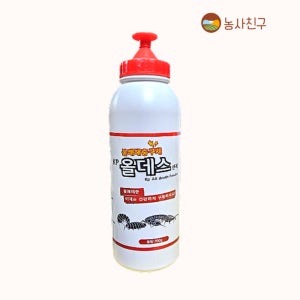 올데스 대용량 700g 돈벌레 노래기 그리마 지네 약 퇴치 살충제