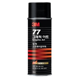 3M 스프레이 본드 뿌리는 접착제 77 강력고정용 160ml