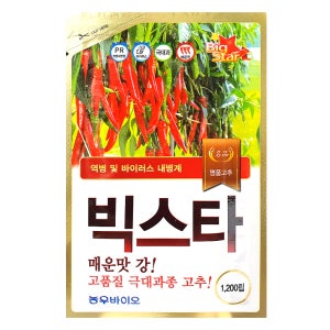 빅스타 고추 종자 1200립 씨앗 극대과 바이러스 강 중조생 농우바이오
