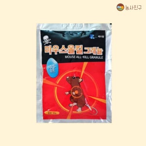 마우스올킬 그래뉼 쌀 쥐약 50g 쥐잡는법 쥐덫 끈끈이 트랩