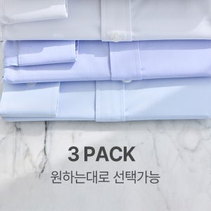 제임스핏 긴팔 드레스셔츠 구김없는 링클프리 남자 스판 와이셔츠 3 PACK