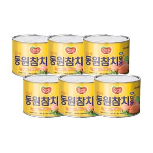 동원 살코기참치덕용 1.88kg 6캔(1박스) 업소용 식당용 대용량참치