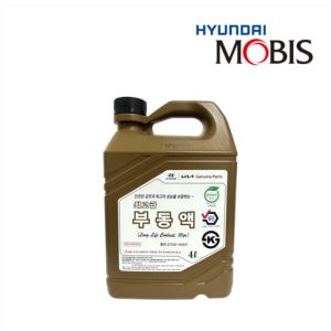 현대모비스순정 장수명부동액 최고급부동액 4L 0710000421