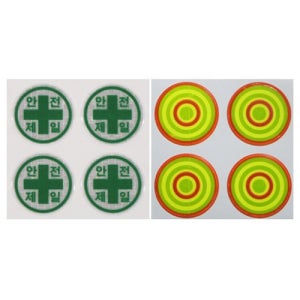 반사 스티커 헬멧 안전용품 안전제일 원형 (500개이상 주문제작상품)