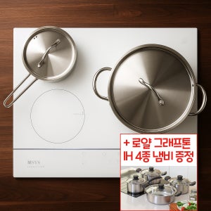 한샘 MSYS 빌트인 화이트 인덕션 3구 전기레인지 설치