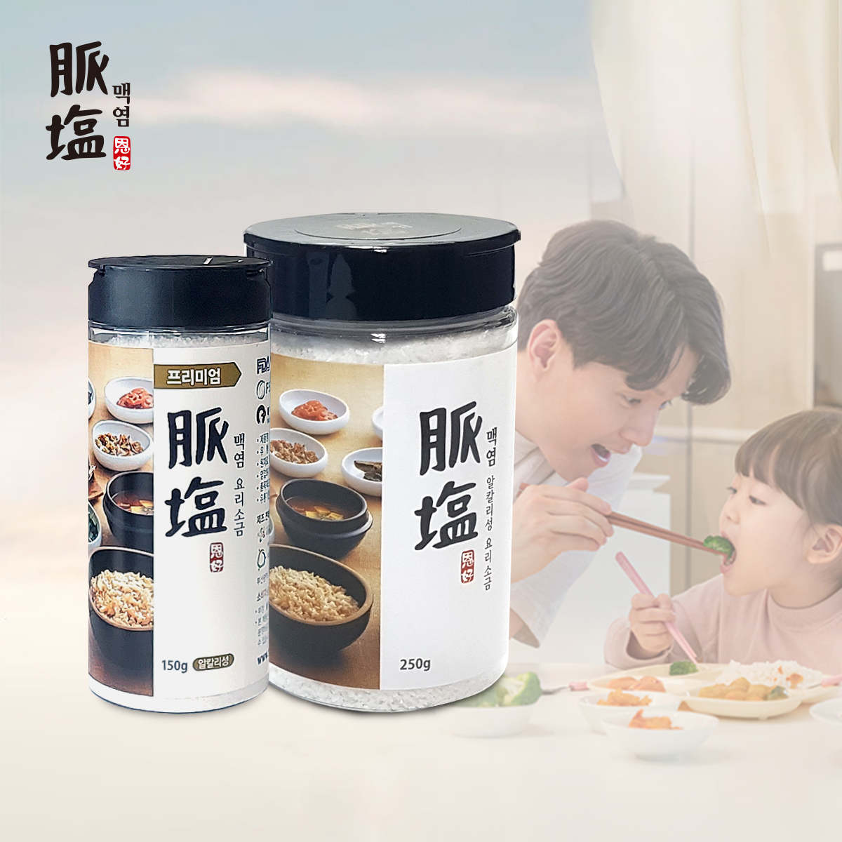 Maegyeom Bio Co., Ltd. logo