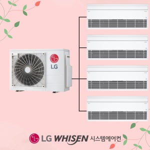 LG 신형 아파트 시스템에어컨 4대 천장형 올인원 설치비별도 프리미엄 WIFI 탑재
