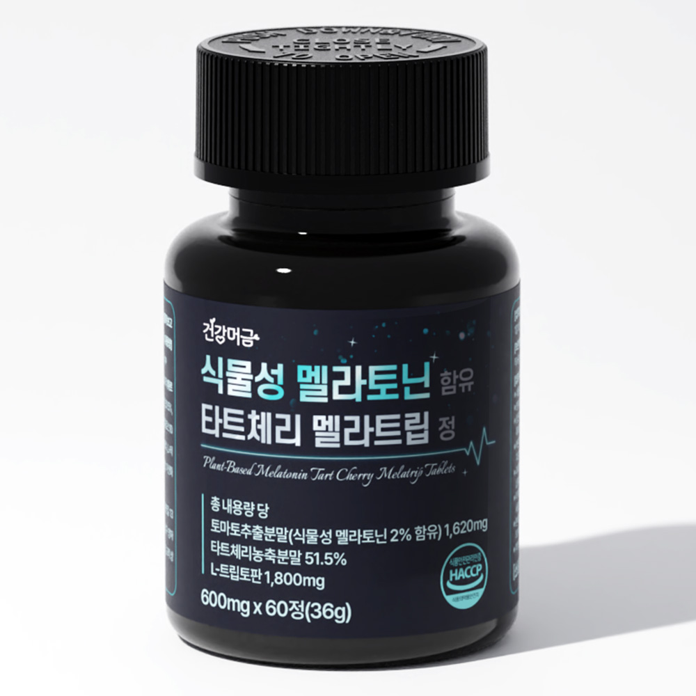 식물성 멜라토닌 효능 효과 타트체리 멜라<b>트립</b> 정