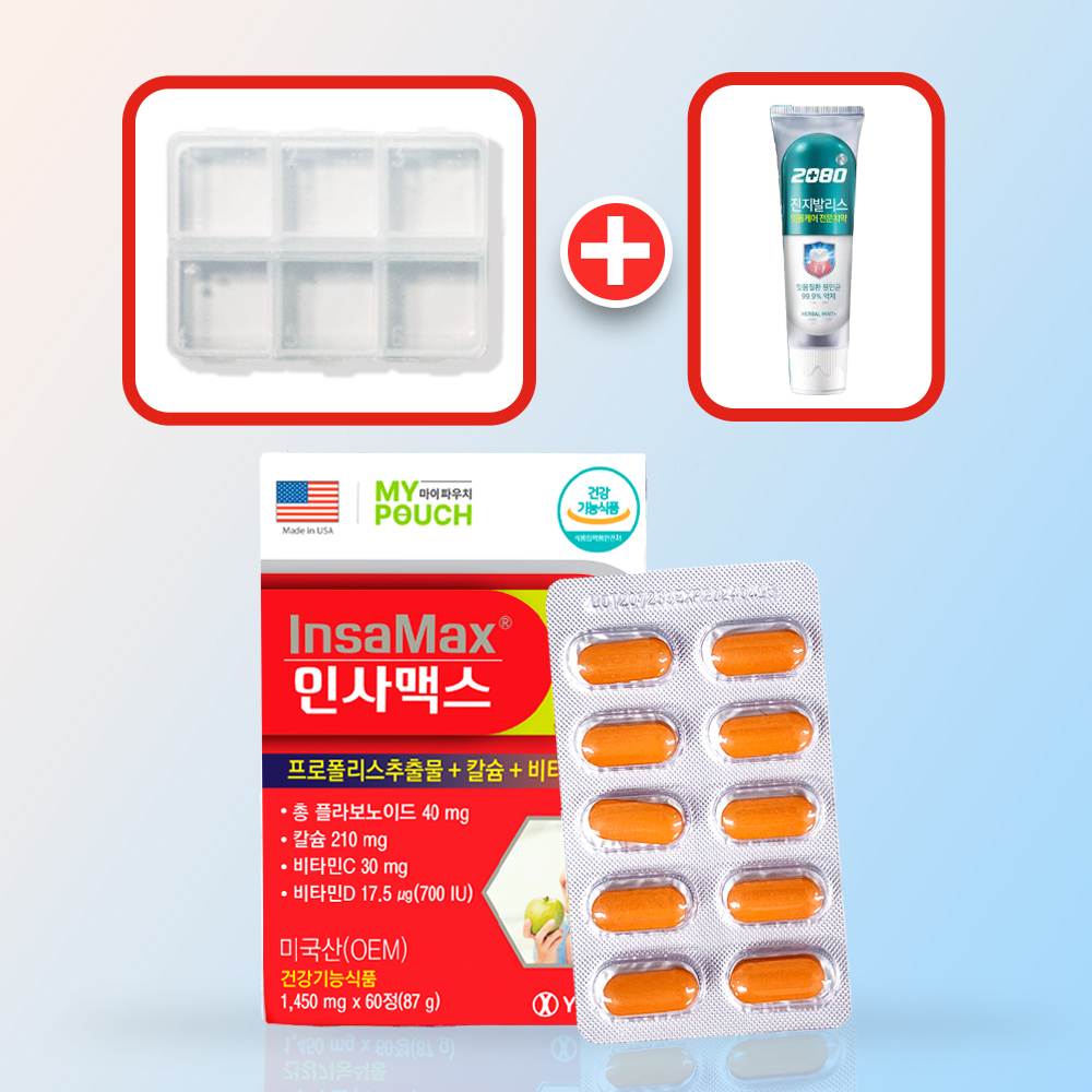 유유제약 2개월분 인사맥스 <b>치아</b> 형성 에 좋은 칼슘 영양제 잇몸 치약 약 케이스