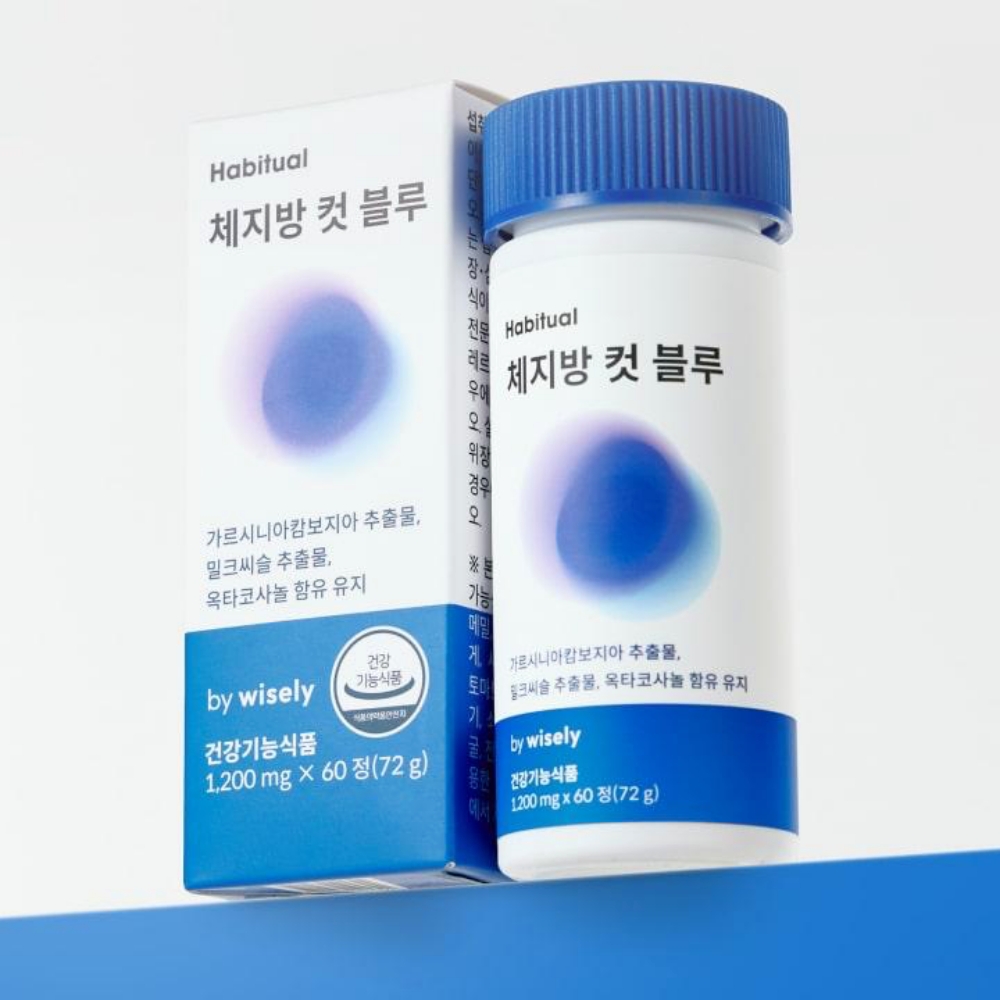 다이어트 컷 올인원
