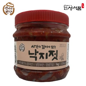 낙지젓 1kg 항아리반찬
