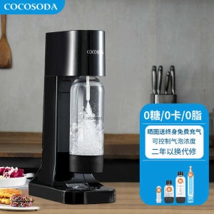 소다 제조기 에이드 탄산수 기계 캠핑 물병