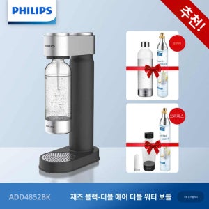 탄산수제조기 제조기 기계 에이드음료