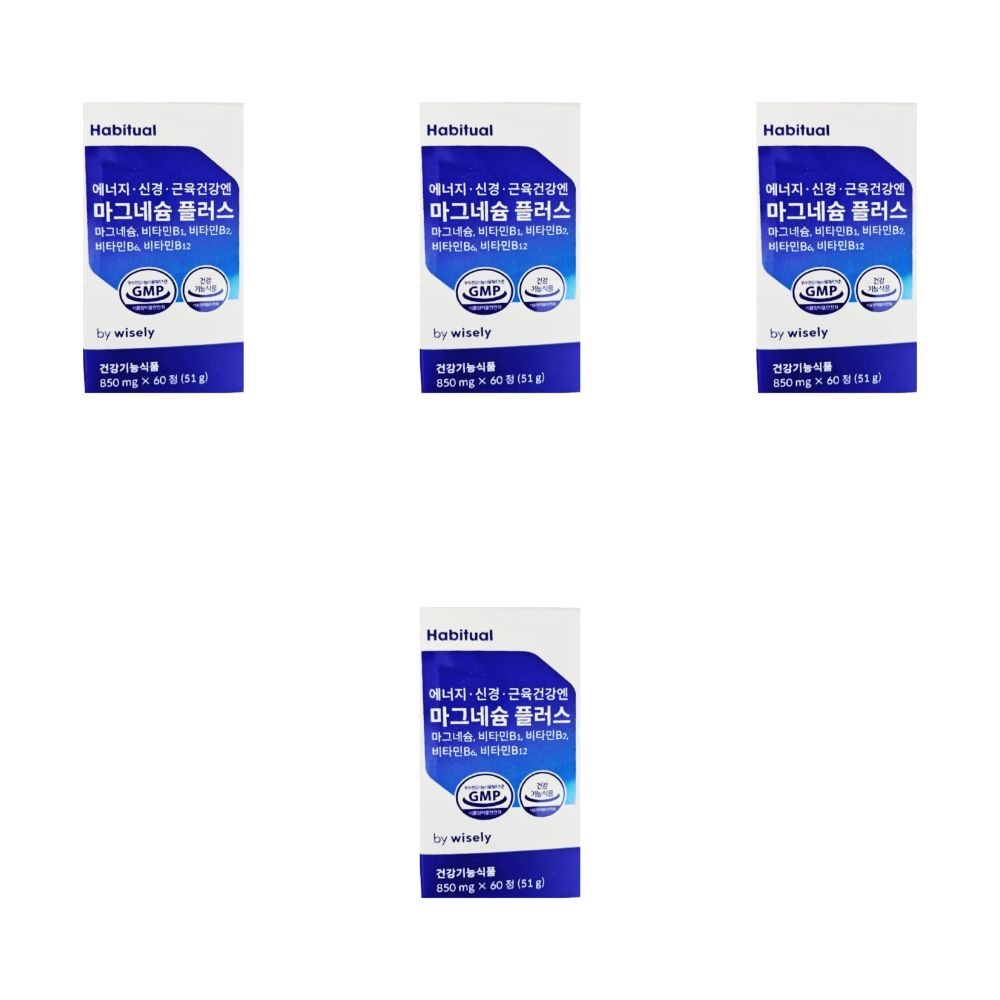 <b>해비추얼</b> <b>와이즐리</b> 에너지 신경 근육건강엔 <b>마그네슘</b> 플러스 2개월분 4개